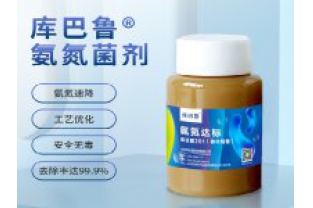 氨氮激活菌如何降解氨氮？