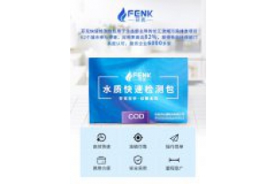 水質(zhì)快速檢測包有哪些優(yōu)點(diǎn)？
