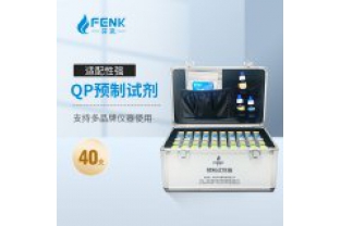 水質(zhì)檢測預制試劑特點(diǎn)及優(yōu)勢？