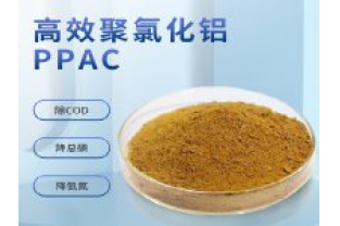 聚合氯化鋁有哪些優(yōu)勢？