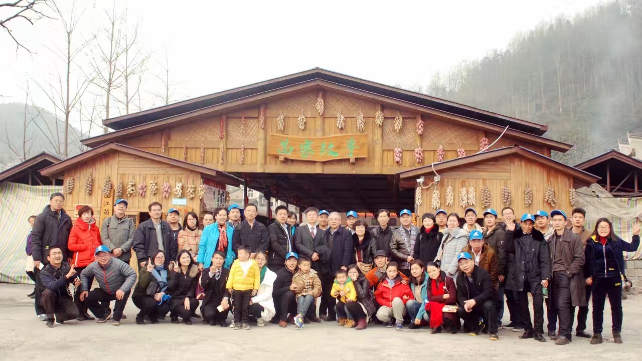 長(cháng)隆科技員工旅行