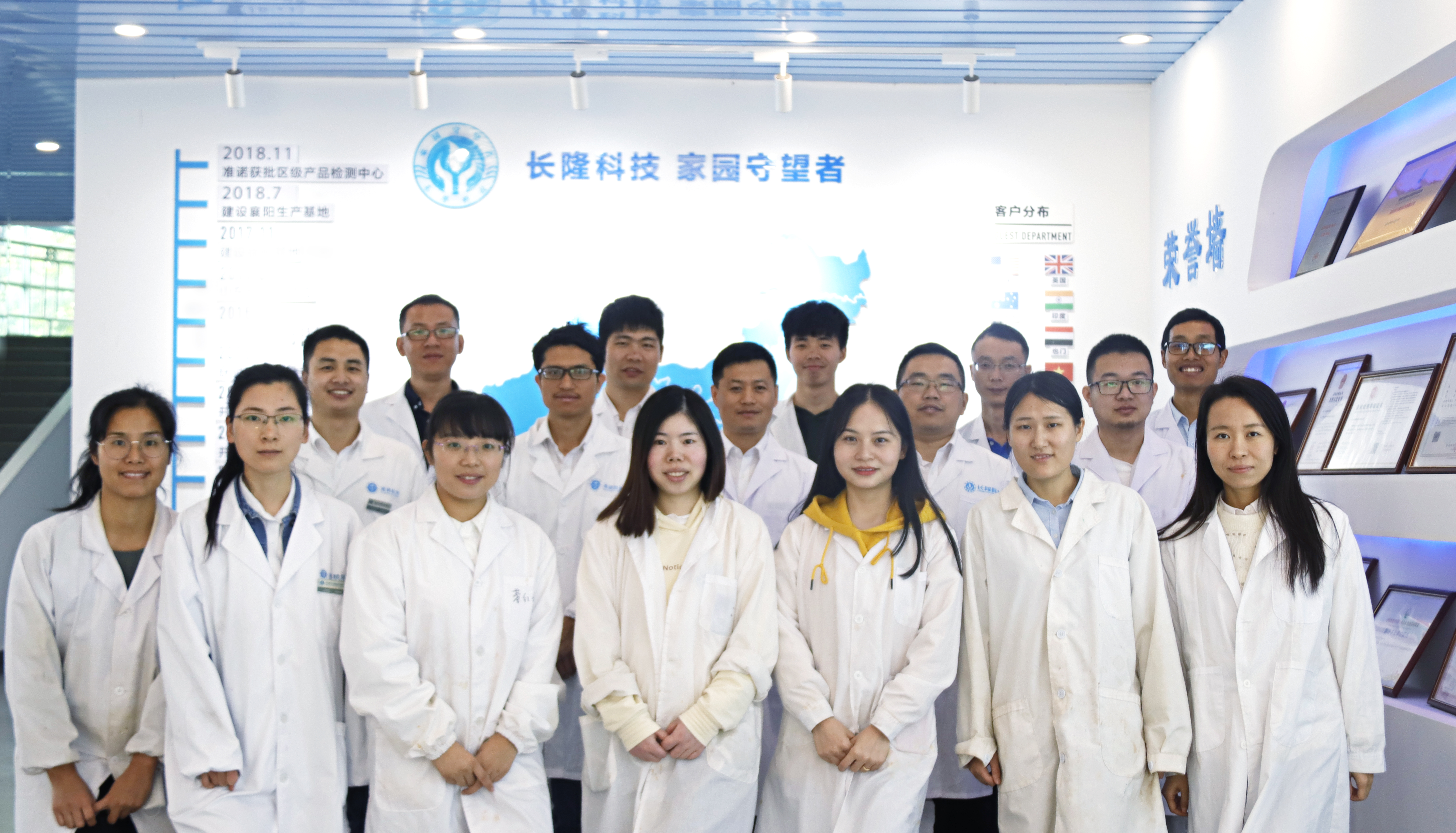 長(cháng)隆科技