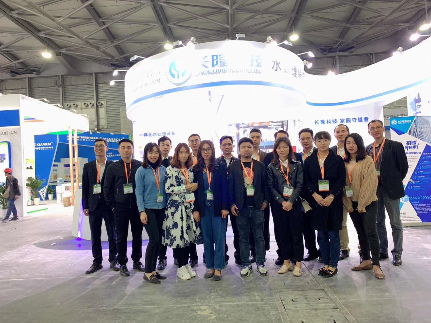 上海環(huán)博會(huì )