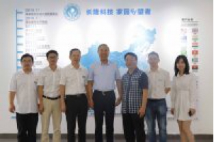 中國工程院段寧院士考察指導長(cháng)隆科技