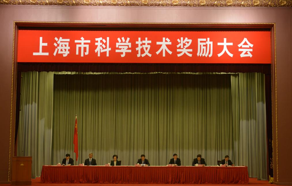 2018年度為上?？萍紕?chuàng  )新事業(yè)發(fā)展作出突出貢獻的科技工作者和組織大會(huì )