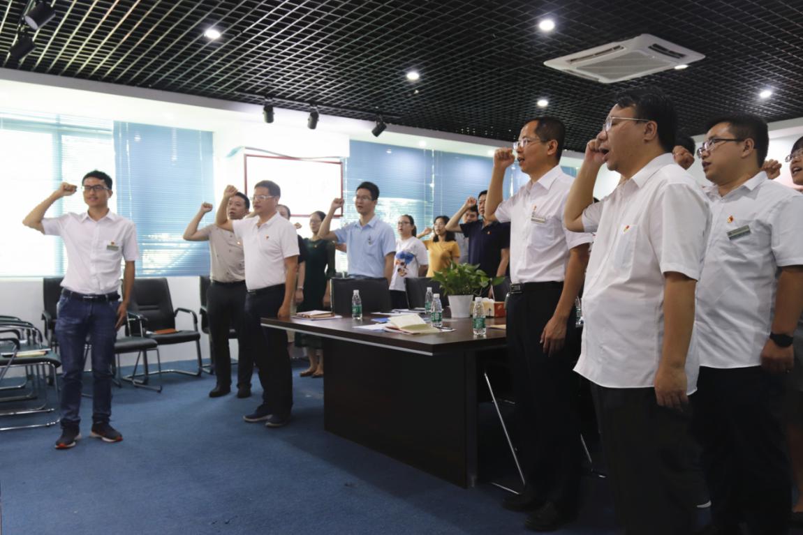 長(cháng)隆科技黨支部