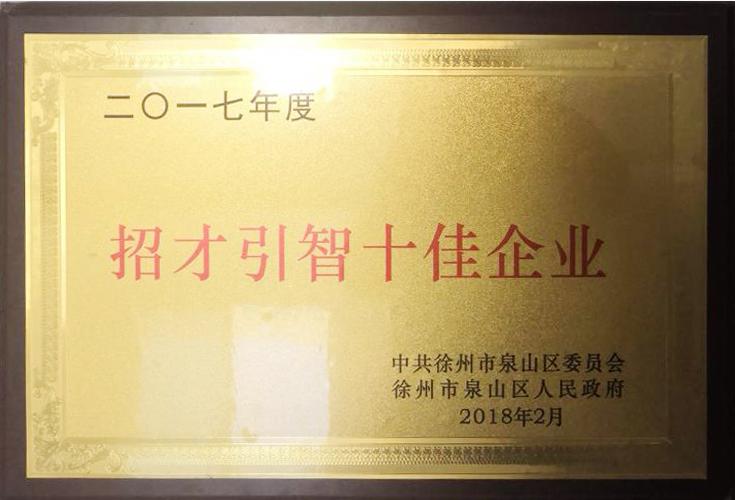 長(cháng)隆科技徐州基地