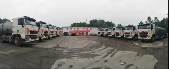 肇慶?，F運輸有限公司