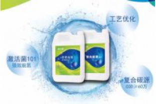 屠宰廢水氨氮、總氮超標這樣處理