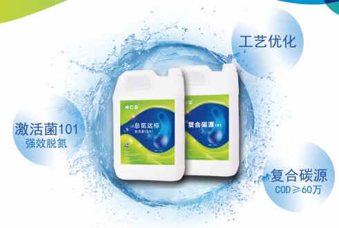 庫巴魯總氮提標技術(shù)