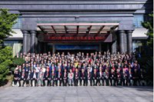 長(cháng)隆分公司獲“年度最具發(fā)展潛力檢驗機構獎”