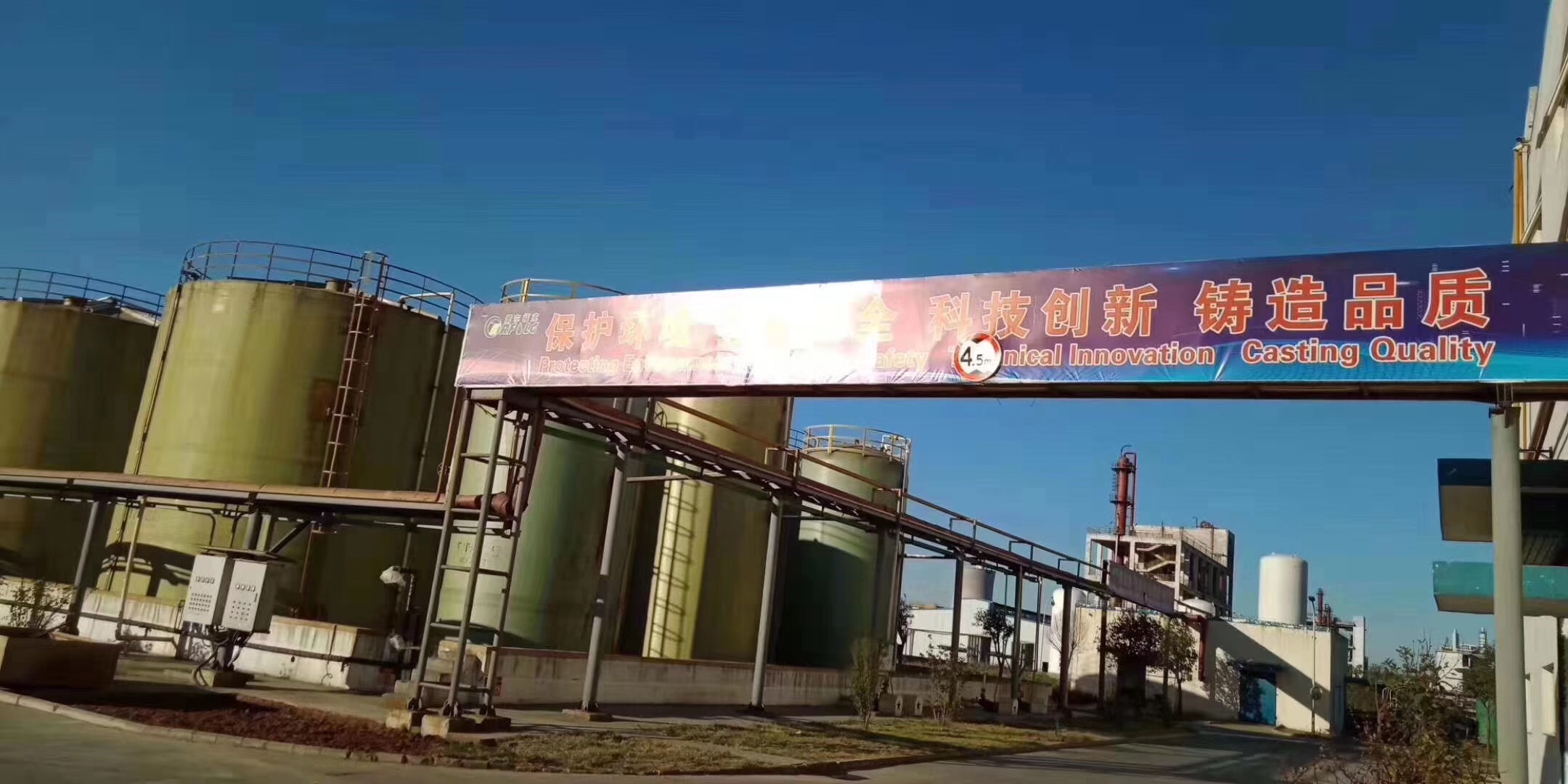 長(cháng)隆科技河南生產(chǎn)基地