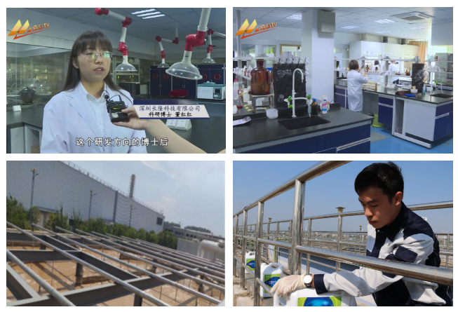 長(cháng)隆科技微生物團隊