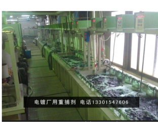 常州某電鍍廠(chǎng)重金屬處理—出水重金屬鎳不穩定