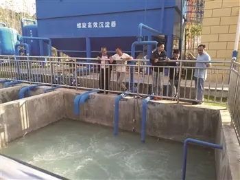 工業(yè)園區污水處理